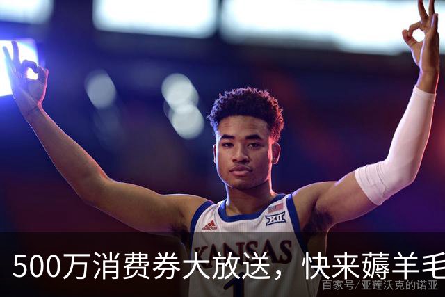 500万消费券大放送，快来薅羊毛啦！