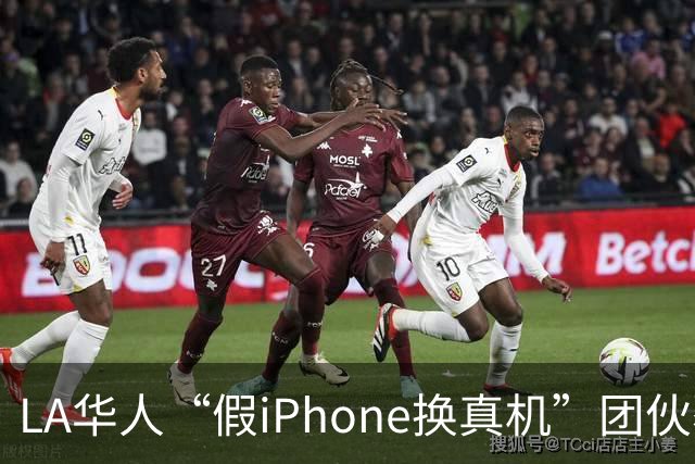 LA华人“假iPhone换真机”团伙覆灭！主犯是非法移民，获刑6年半